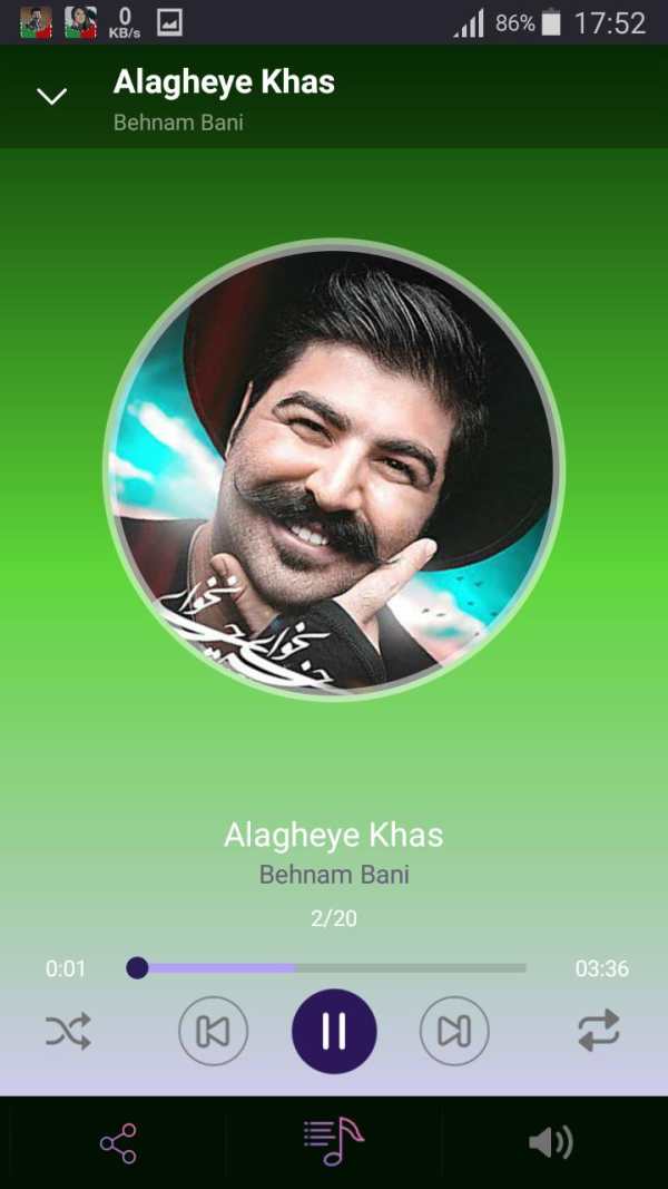 Behnam Bani - songs offline screenshot 4