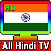 Hindi TV Channels logo
