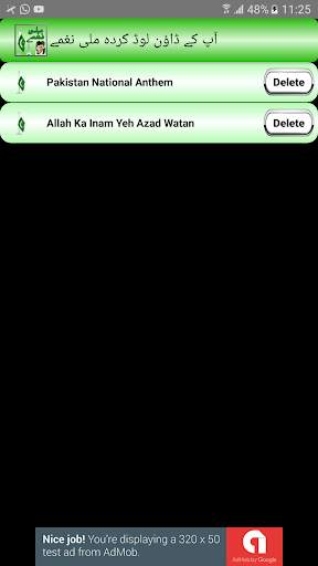 Mili Naghmay (National Songs) screenshot 3