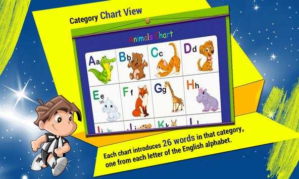 KIDS PLAY ABC screenshot 3