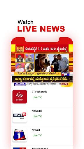 Kannada News Live TV 24X7 | FM screenshot 2
