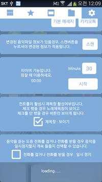 SJW Mp3 Player - Music Player screenshot 5
