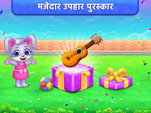 मल्टीप्लिकेशन गेम: गणित के खेल स्क्रीनशॉट 14