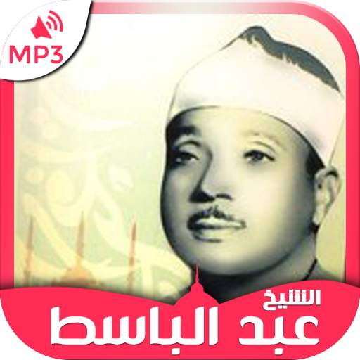 Abdelbasset Abdessamad Warch 6.0.0