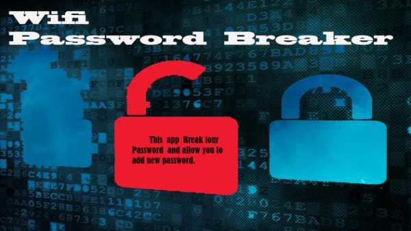 Wifi Password screenshot 1