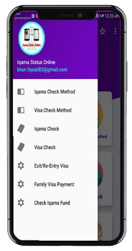 Iqama Status Online (without A screenshot 2
