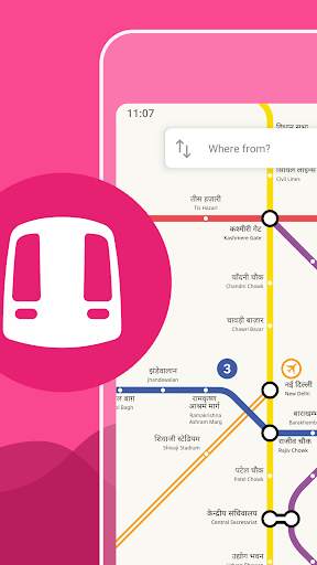 Delhi Metro - Map and Route Planner 1 تصوير الشاشة