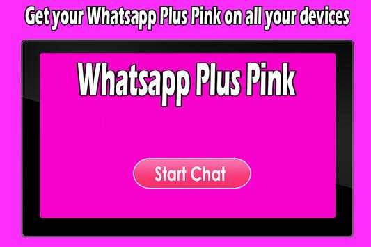 واتس اب بلس وردي جديد 3 تصوير الشاشة