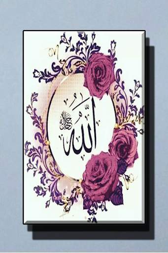 Islamic Wallpaper 4K screenshot 4