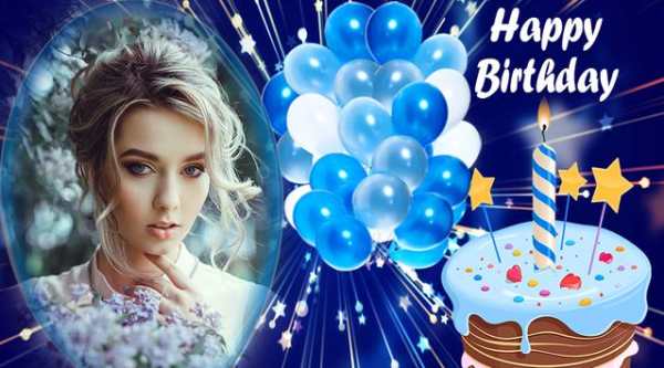 Happy Birthday Frame 1 تصوير الشاشة