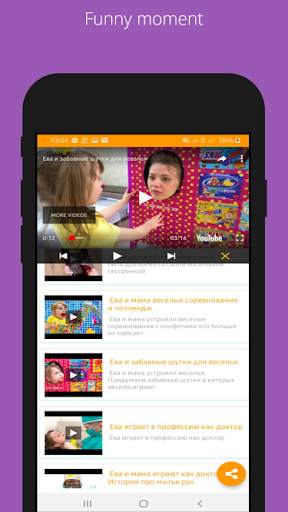 Eva Bravo Play Funny Videos screenshot 2