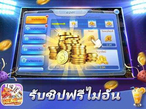 Remi screenshot 12