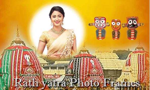 Rath Yatra Photo Editor скриншот 6