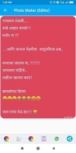Marathi Status- DP,Jokes,Video screenshot 2