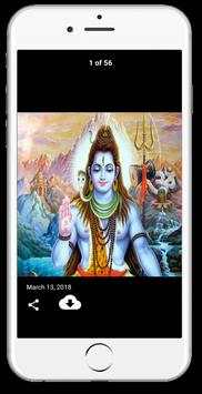 Lord Shiva Wallpapers HD 3 تصوير الشاشة