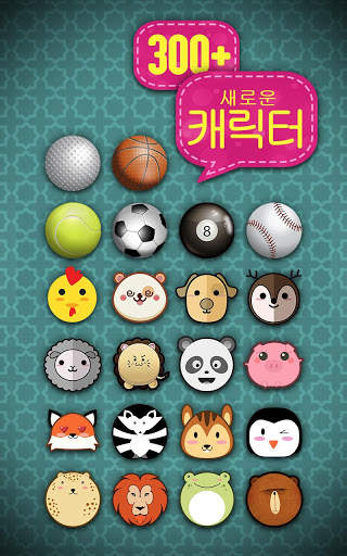 숙련 된 손가락 screenshot 13