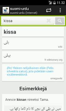 Finnish-Urdu Dictionary screenshot 4