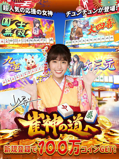 ゴールデンホイヤー スロット〜釣り 大富豪 カジノ screenshot 14