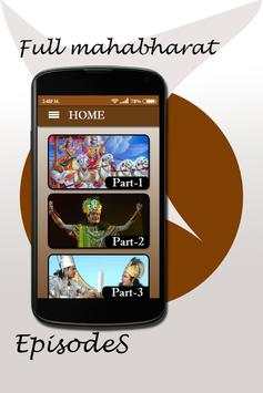 Mahabharat screenshot 1