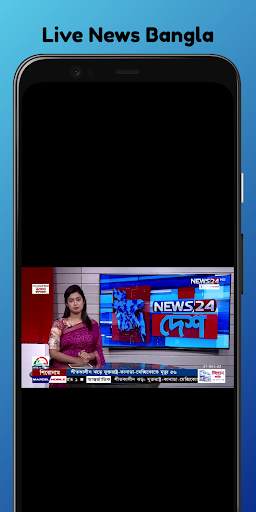Bangla TV :Live tv news update स्क्रीनशॉट 4