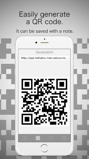Loewe Qr screenshot 1