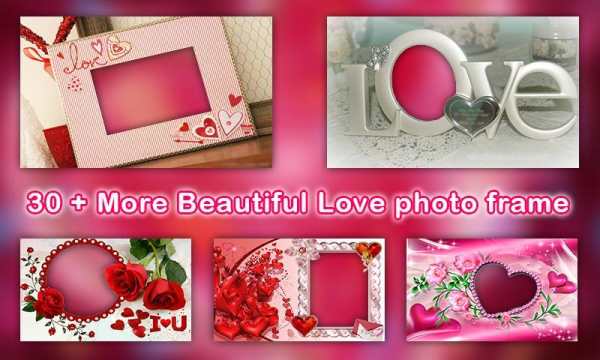 Romantic Love Photo Frames screenshot 1