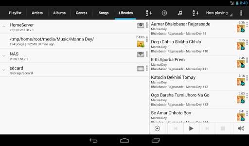 Soumi: Network Music Player 9 تصوير الشاشة