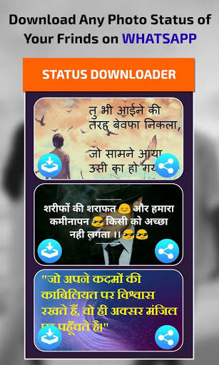 Status Download for Whatsapp : Video and Photo screenshot 2
