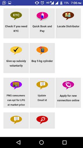 Gas Subsidy App screenshot 4