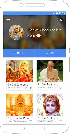 Vaishnav Songs screenshot 4