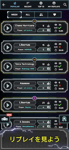 Astrogon - は、クリエイティブな空間アーケード screenshot 7