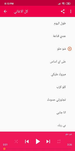 All Nassif Zaytoun Songs - No Net screenshot 3