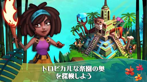 FarmVille 2: ゆったり楽園生活 screenshot 4
