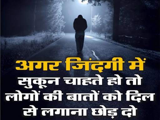 Hindi Motivational Status 2020 screenshot 4
