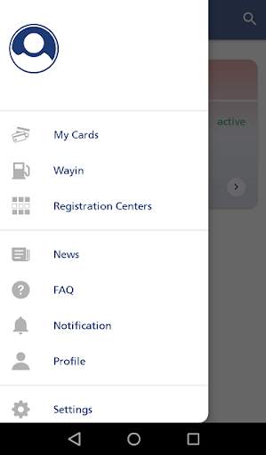 Way-in screenshot 1