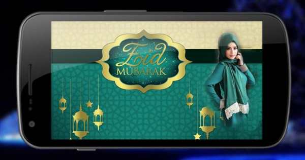 Eid photo editor screenshot 3
