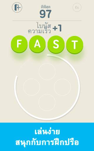 Four Letters screenshot 8
