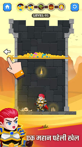 Hero Rescue स्क्रीनशॉट 1