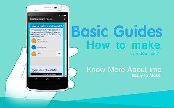 imo guide Free Video Chat Call screenshot 2