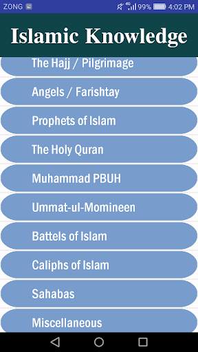 Islamic General Knowledge screenshot 2