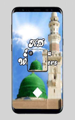 Madina Live Wallpaper screenshot 1