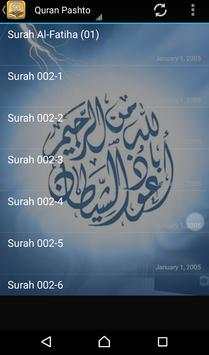 Quran in Pashto screenshot 2