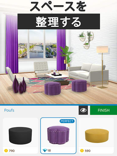 ハウスデザイン：家のデコレーション＆デザインホームゲーム screenshot 12