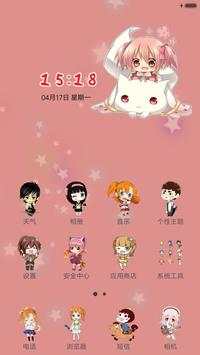 ♥ Cute Launcher - Theme, Wallpaper, Icon Packs ♥ screenshot 13