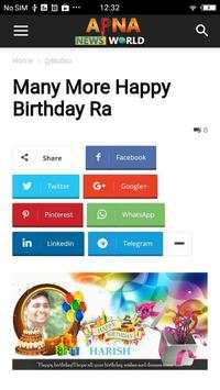 APNA NEWS screenshot 2