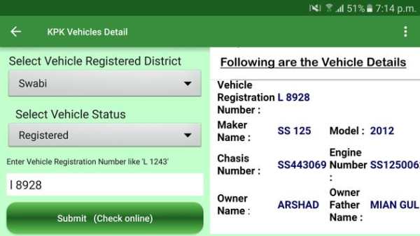 Pakistan E Services screenshot 13