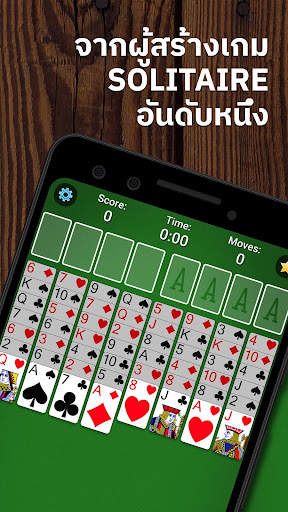 FreeCell Solitaire screenshot 1