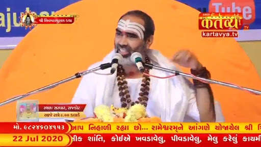 Swaminarayan Live Darshan/ સ્વામિનારાયણ લાઈવ દર્શન screenshot 7