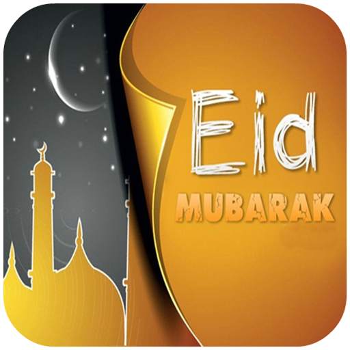 Eid Mubarak Images 1.15