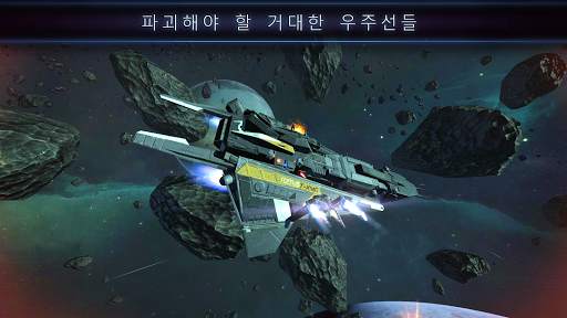 Subdivision Infinity screenshot 4